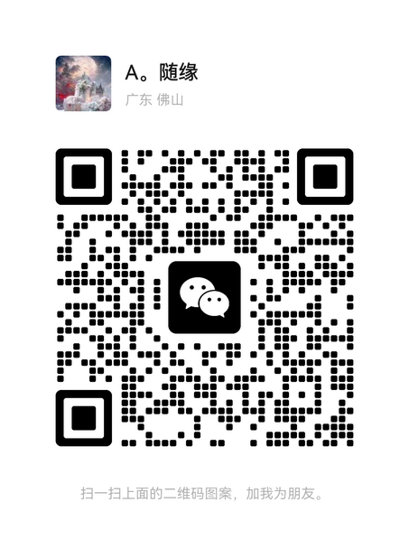 wechat